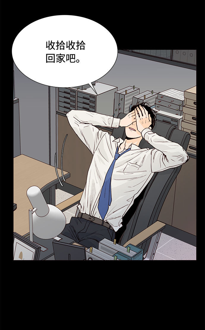漫画第47页