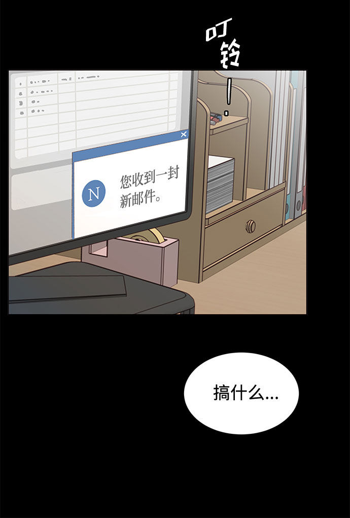 漫画第48页