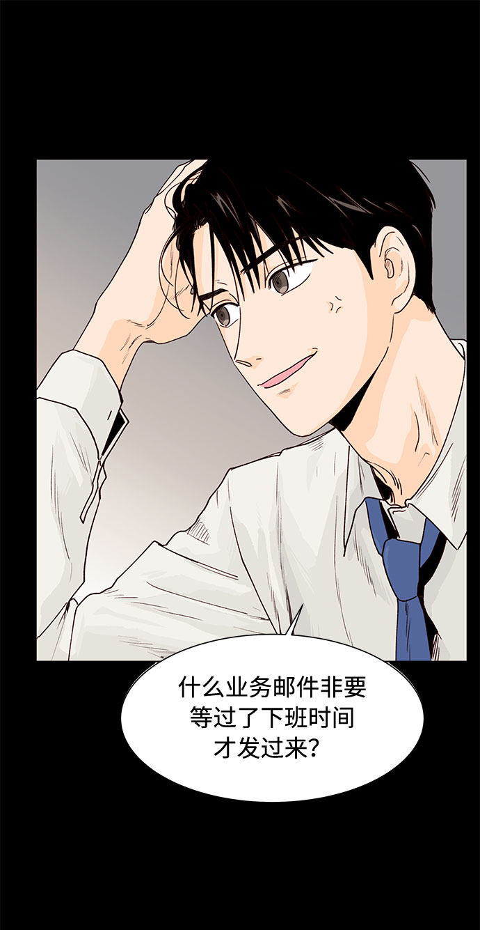 漫画第49页