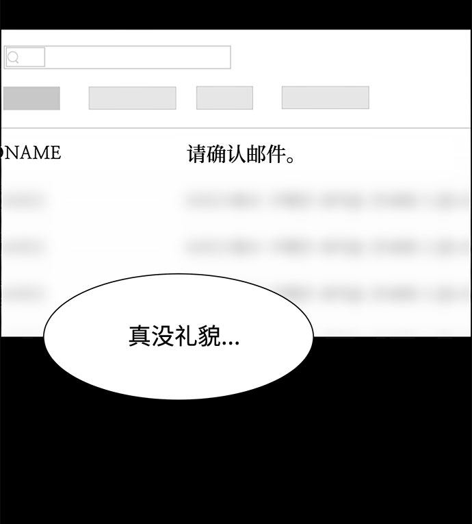 漫画第50页