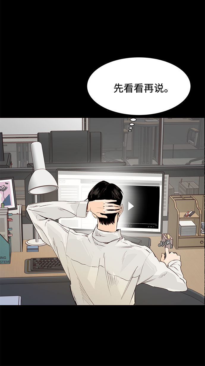 漫画第53页