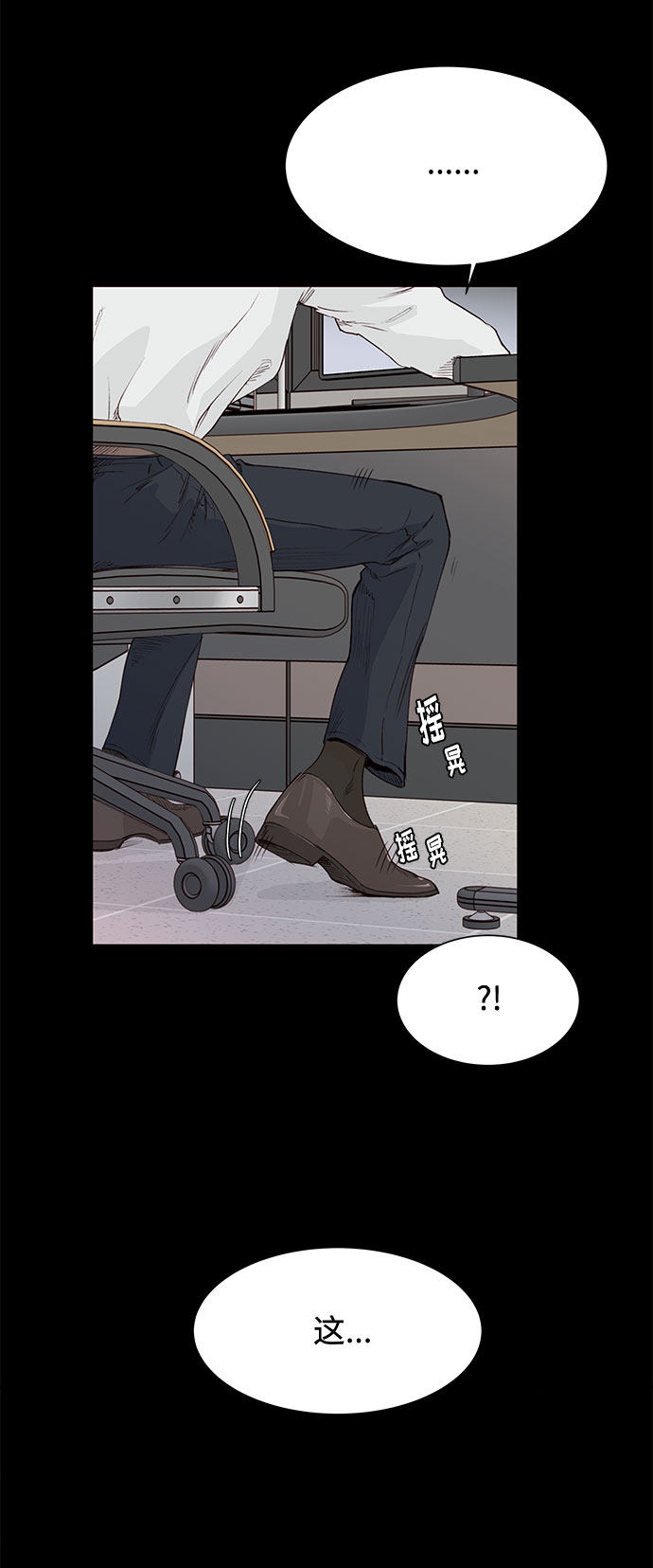 漫画第54页