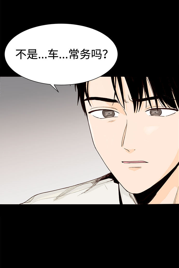 漫画第55页