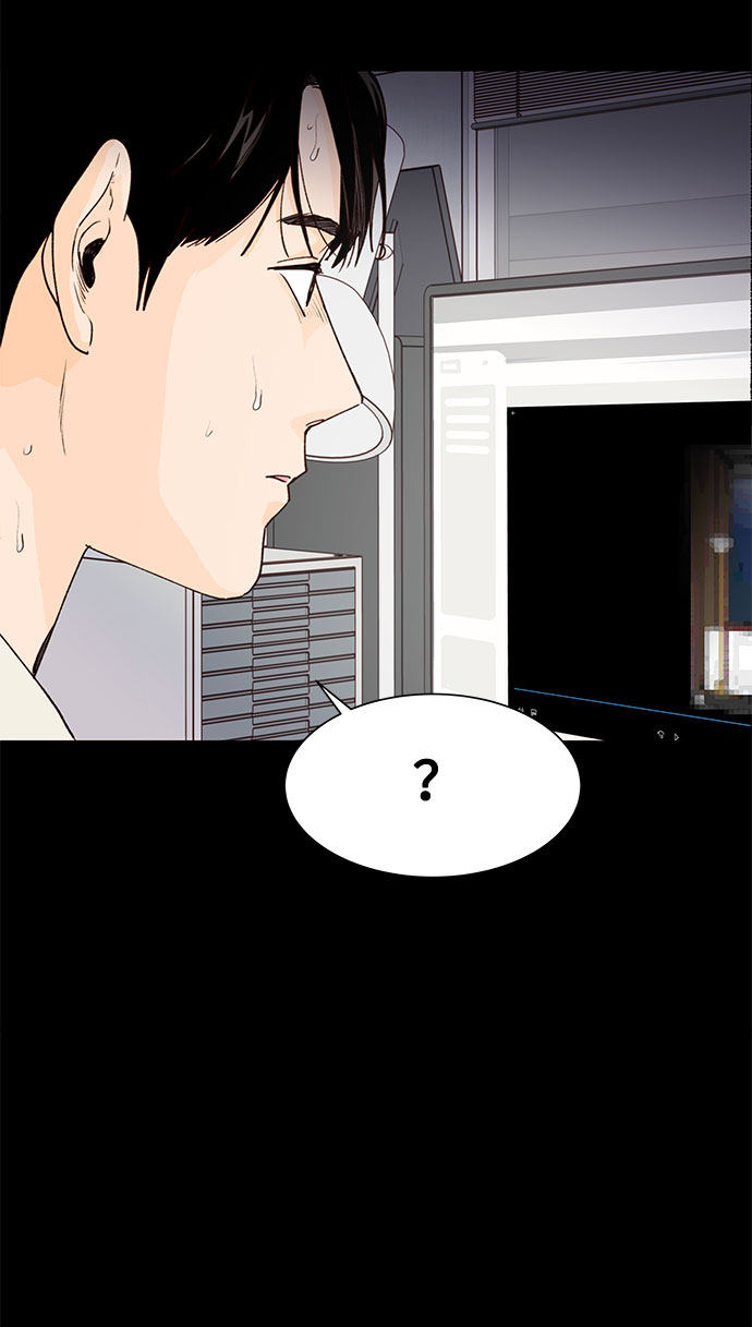 漫画第57页