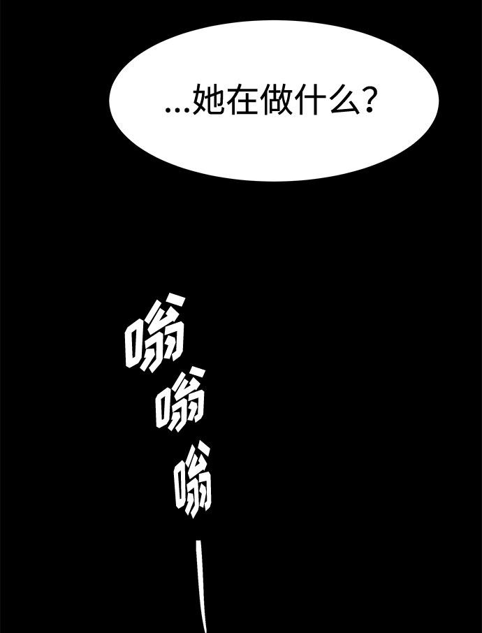 漫画第59页