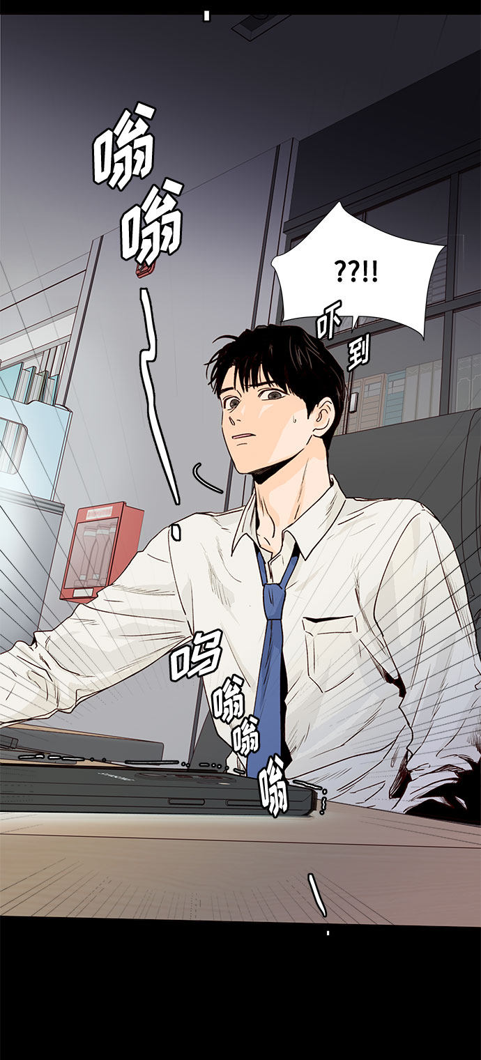 漫画第60页
