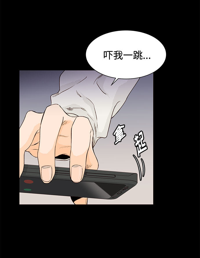 漫画第61页