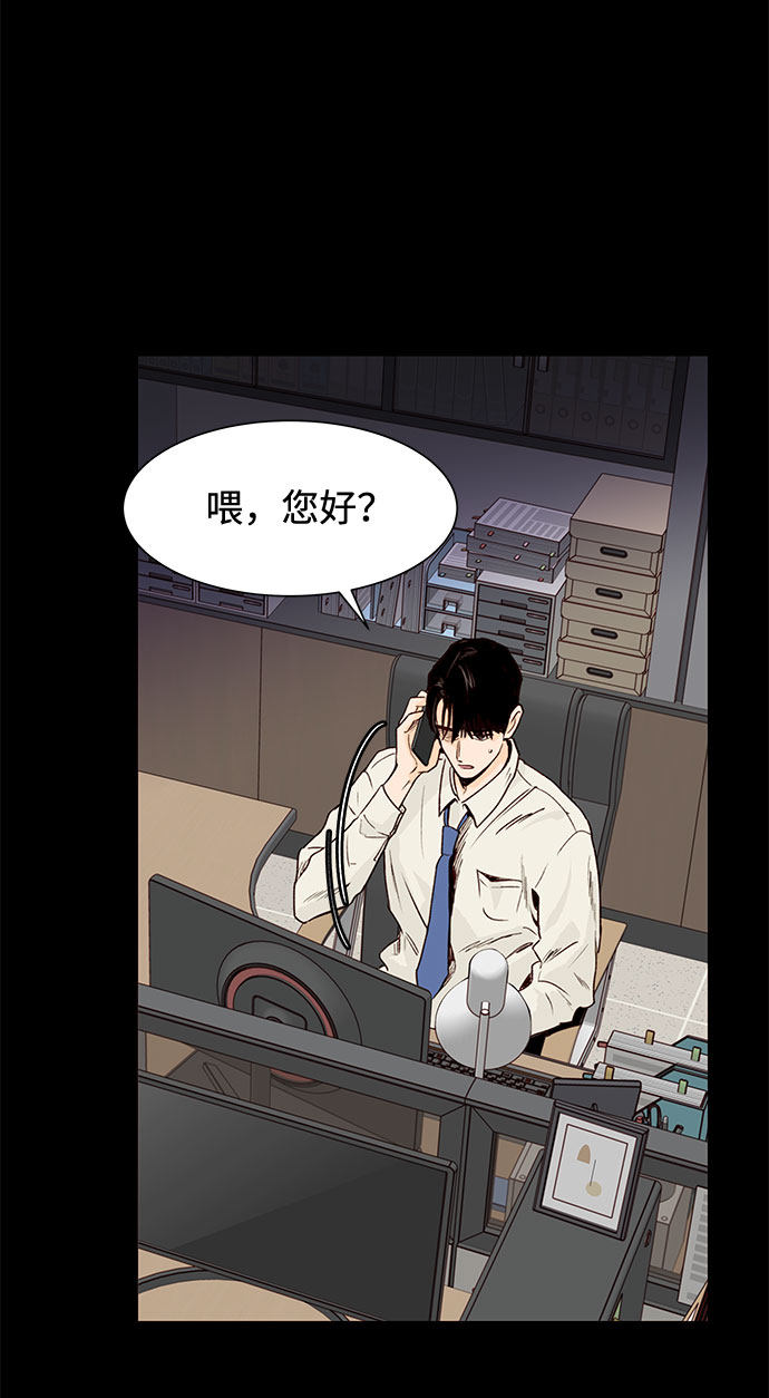 漫画第62页