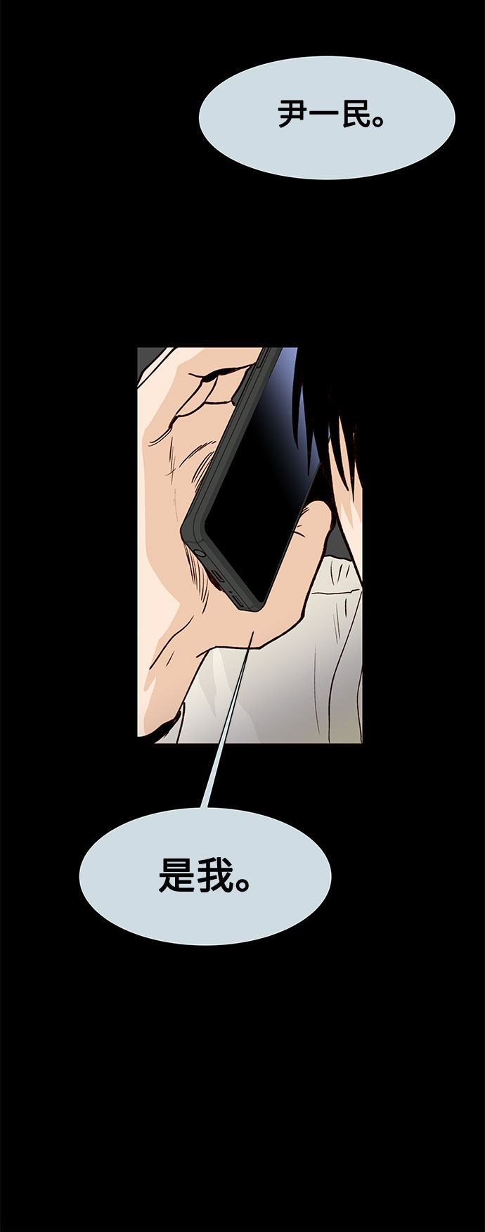 漫画第63页