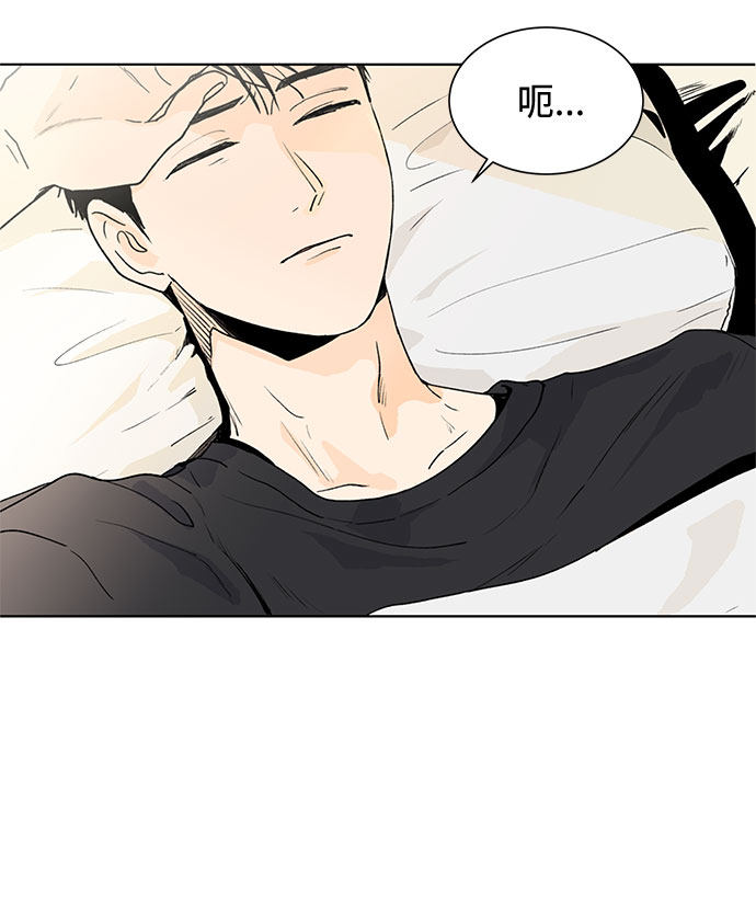 漫画第66页