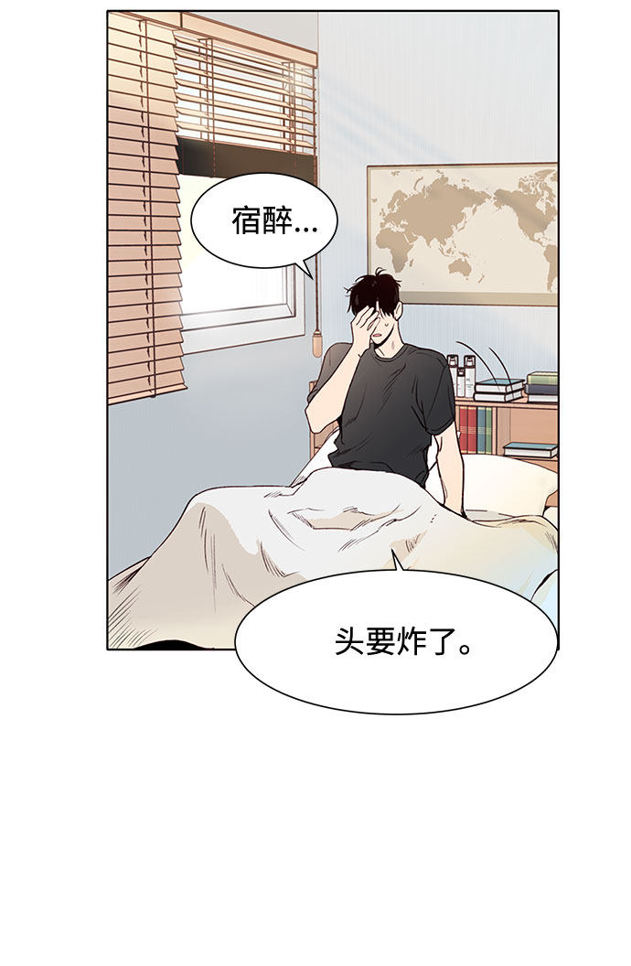 漫画第67页
