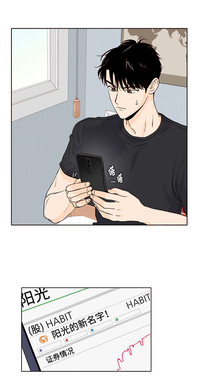 漫画第72页