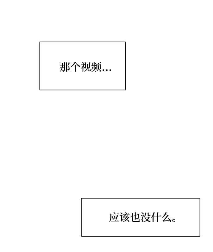 漫画第74页
