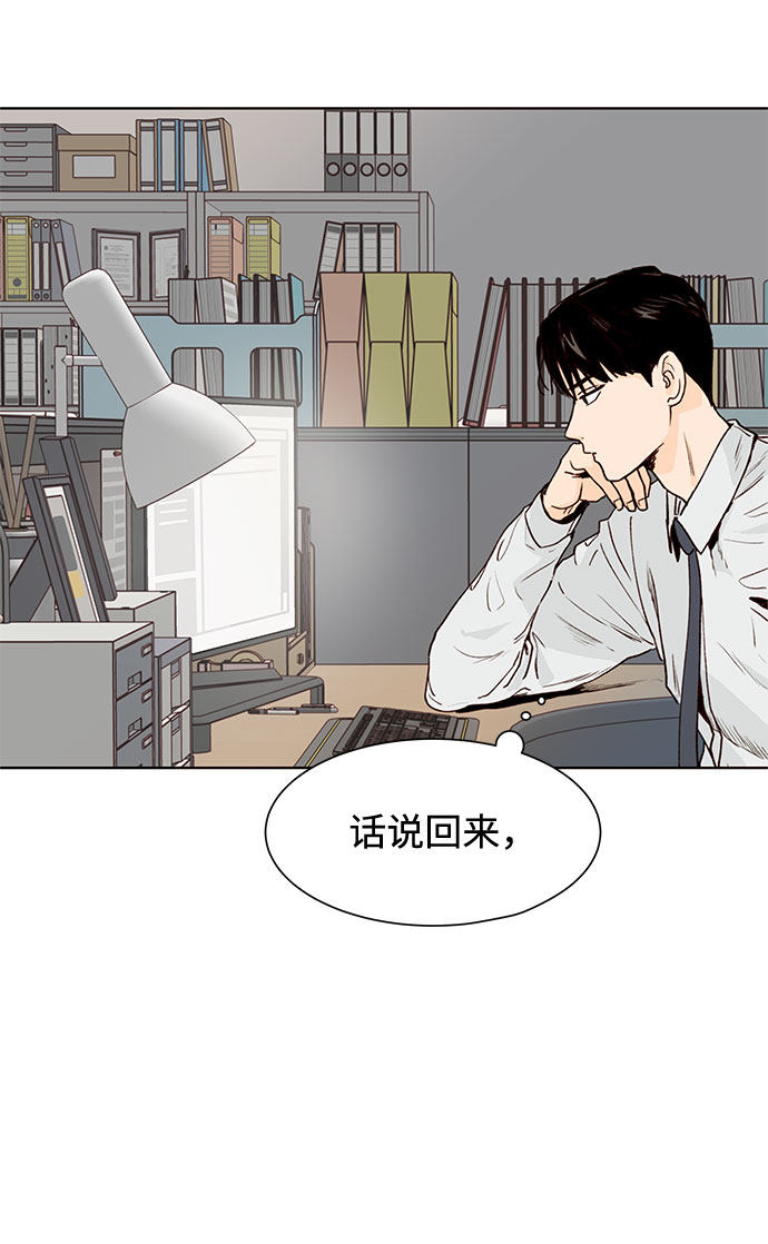 漫画第75页