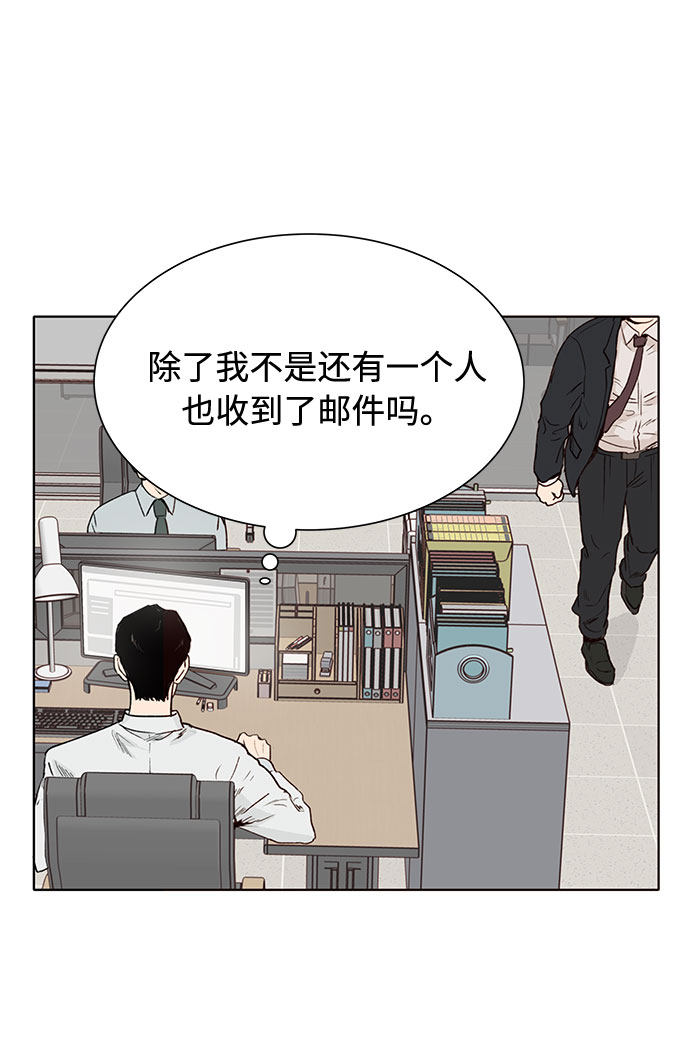 漫画第76页