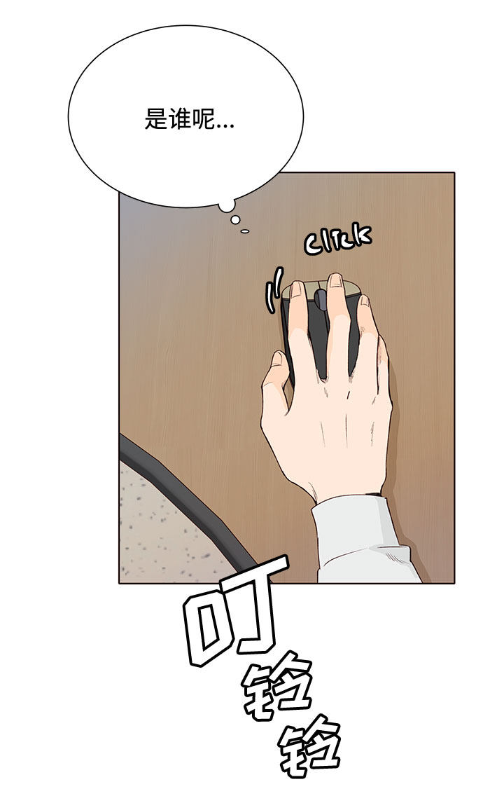 漫画第77页