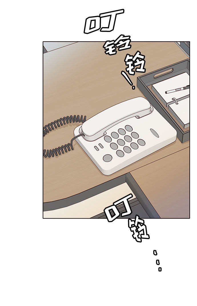 漫画第78页