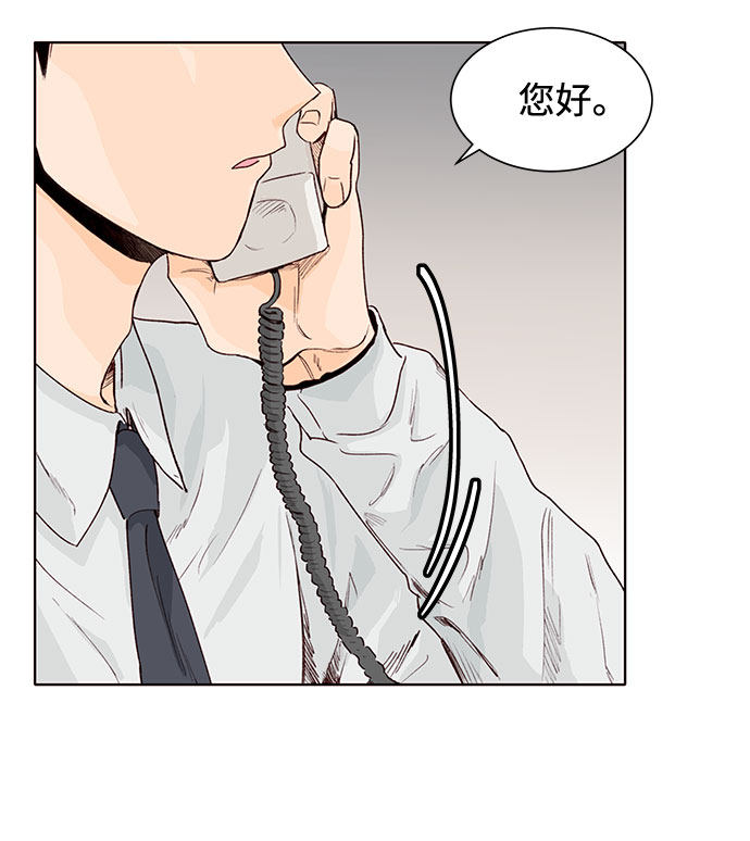 漫画第79页