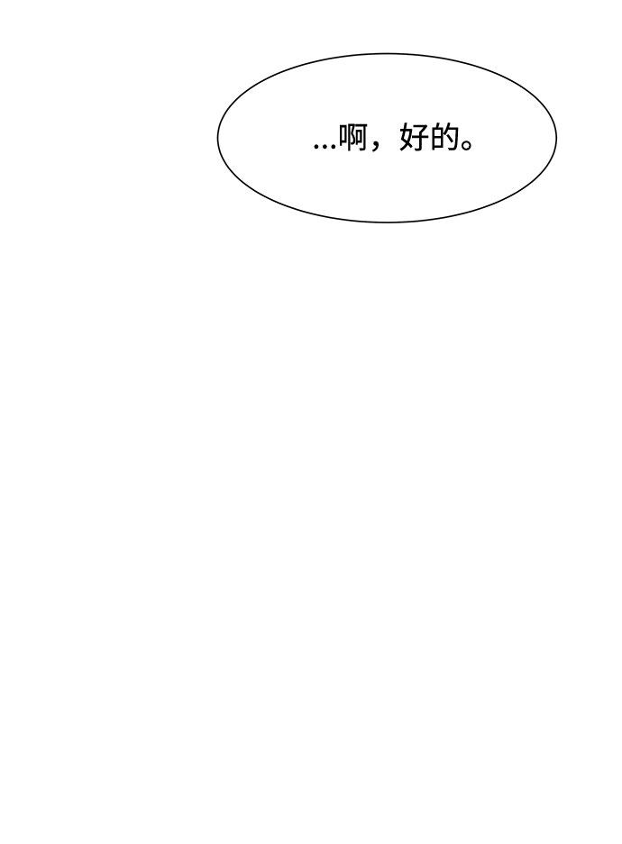 漫画第83页
