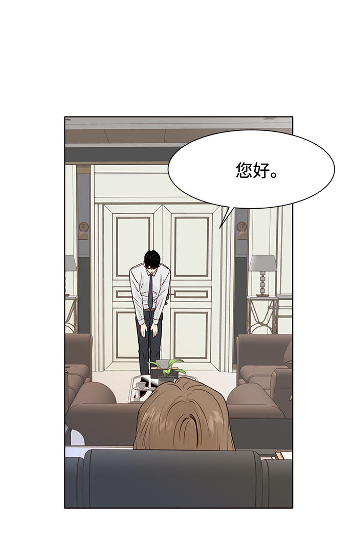 漫画第88页