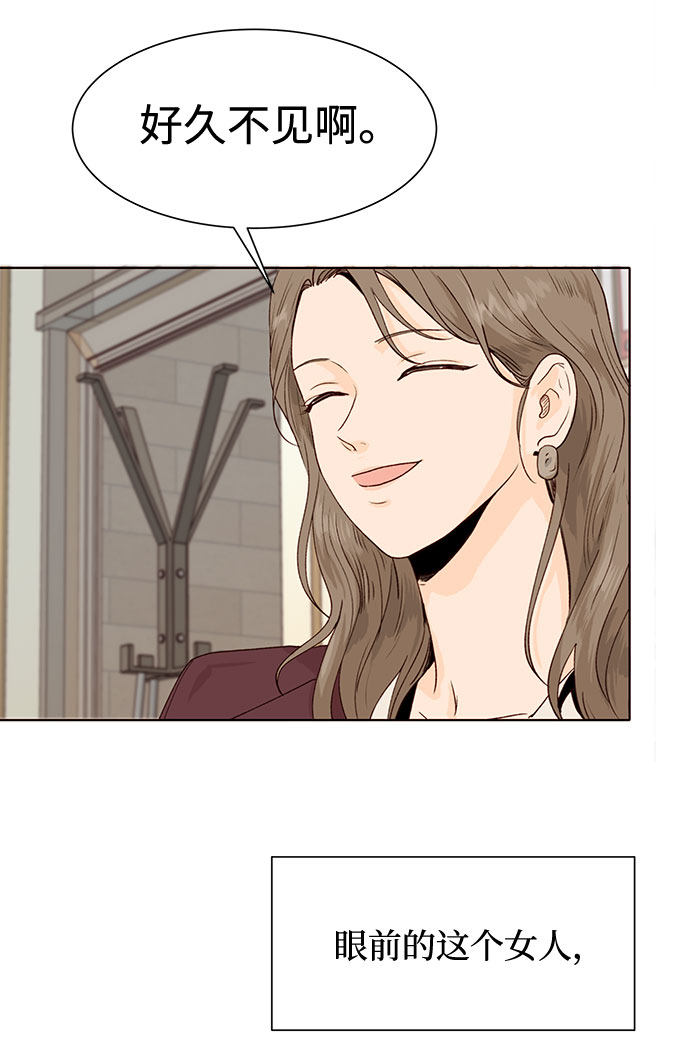 漫画第90页