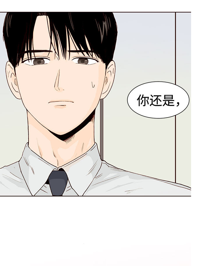 漫画第91页