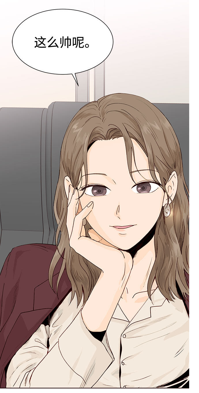 漫画第92页