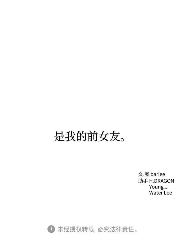 漫画第93页