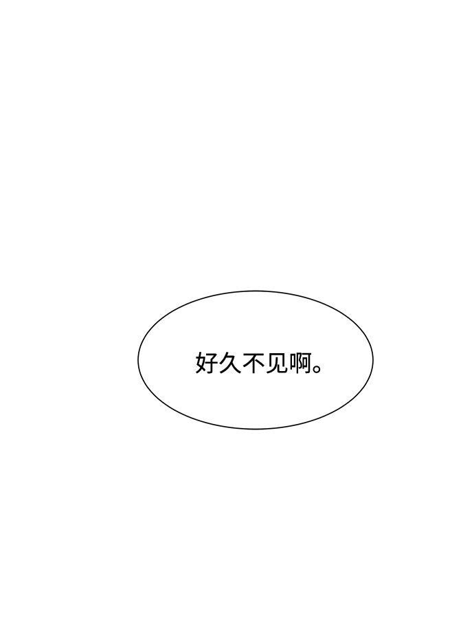 漫画第0页