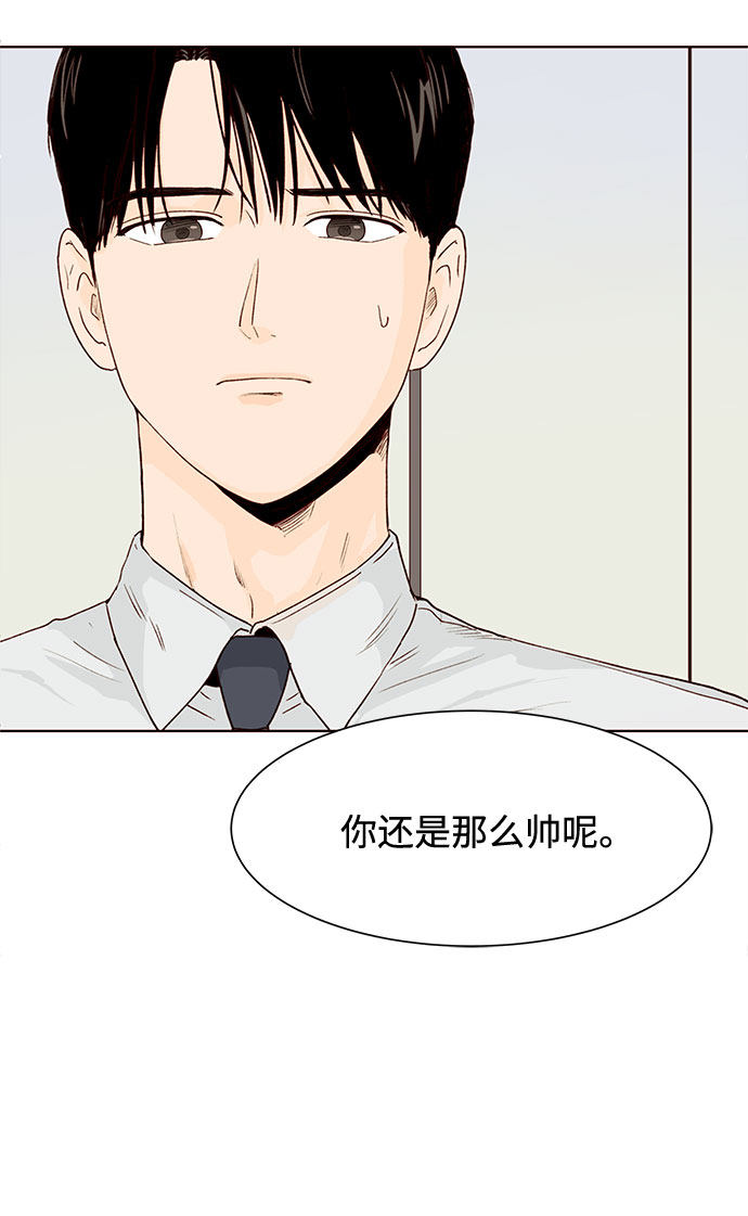 漫画第1页