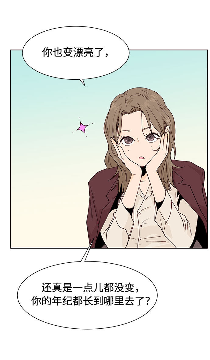 漫画第4页