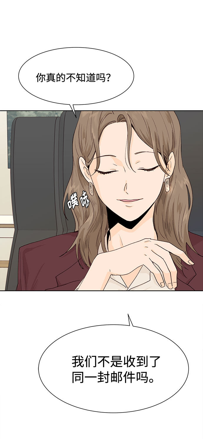 漫画第6页