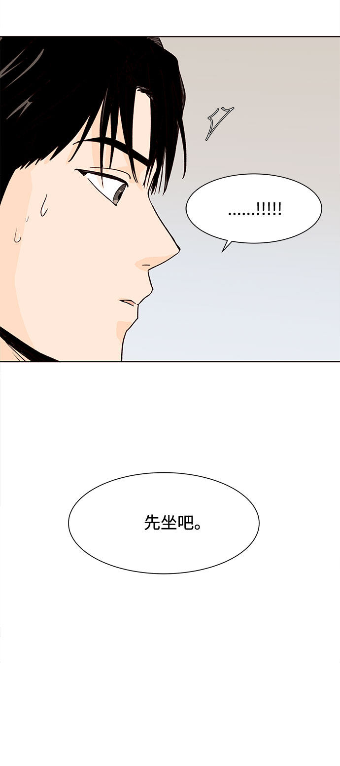 漫画第7页