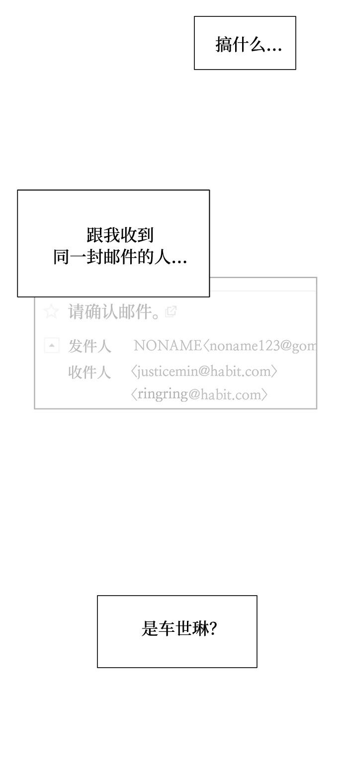 漫画第8页