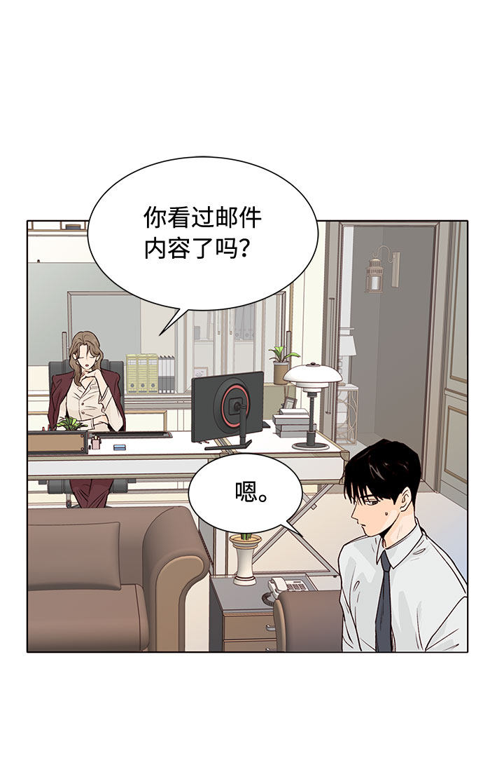 漫画第9页