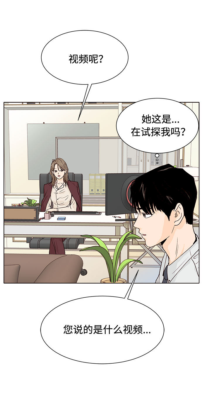 漫画第10页
