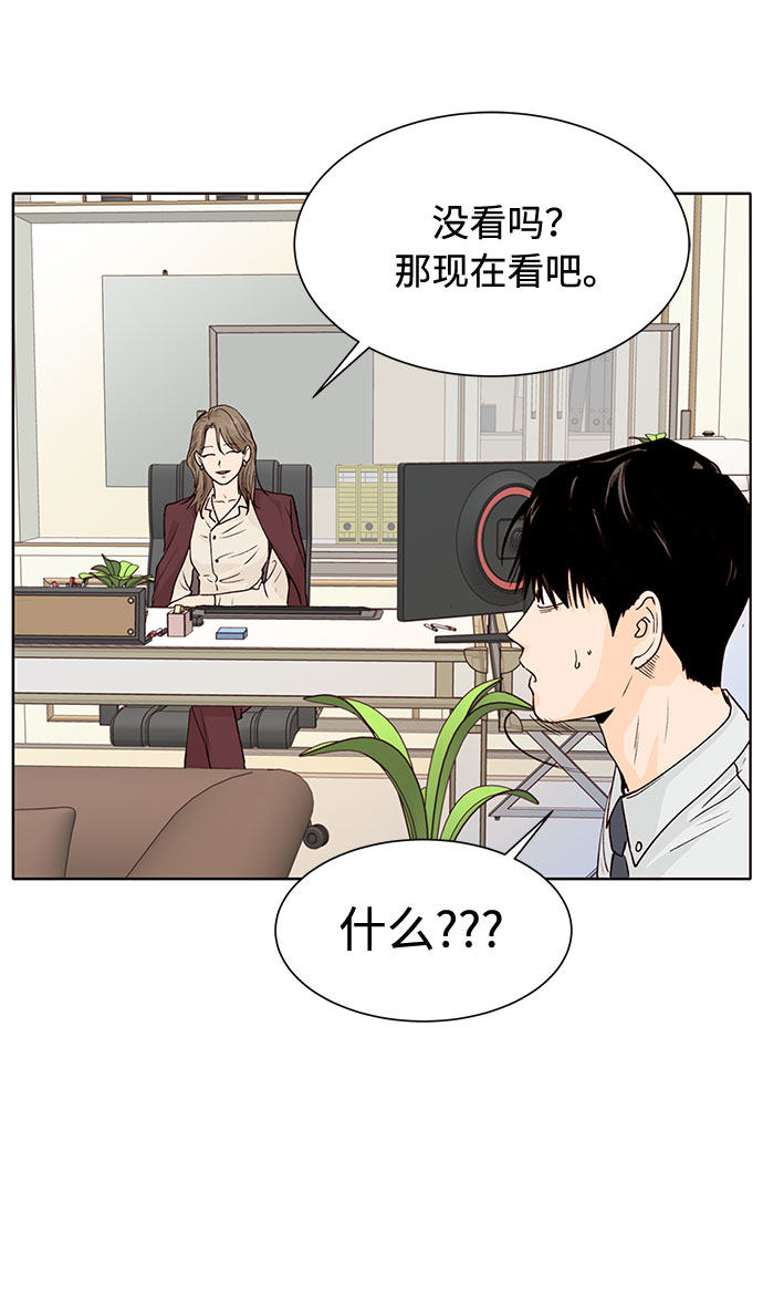 漫画第11页
