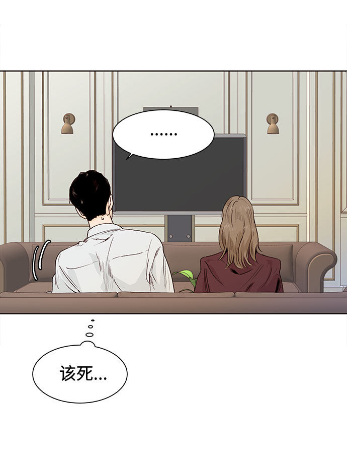 漫画第13页