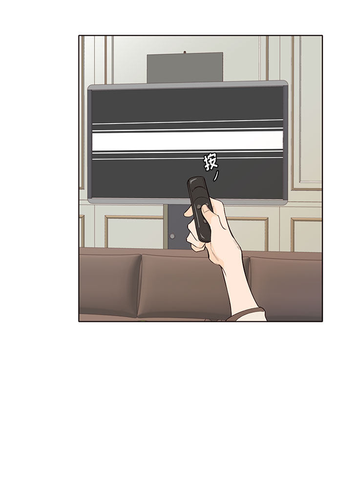 漫画第14页
