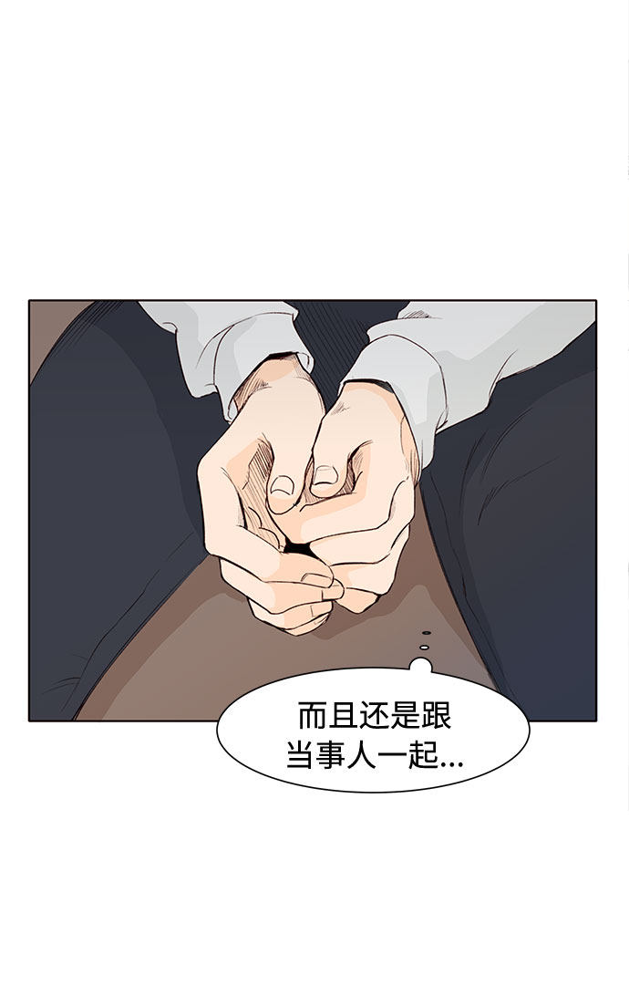 漫画第16页