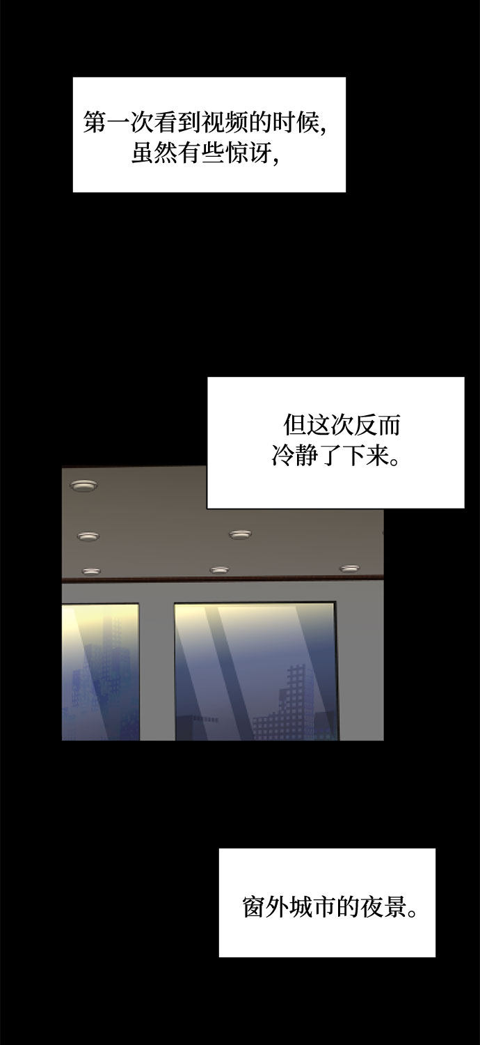 漫画第18页