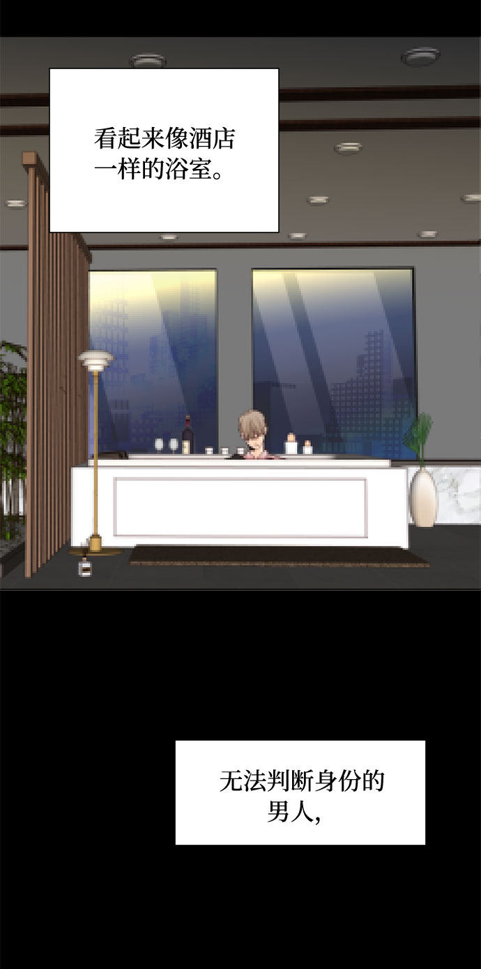 漫画第19页