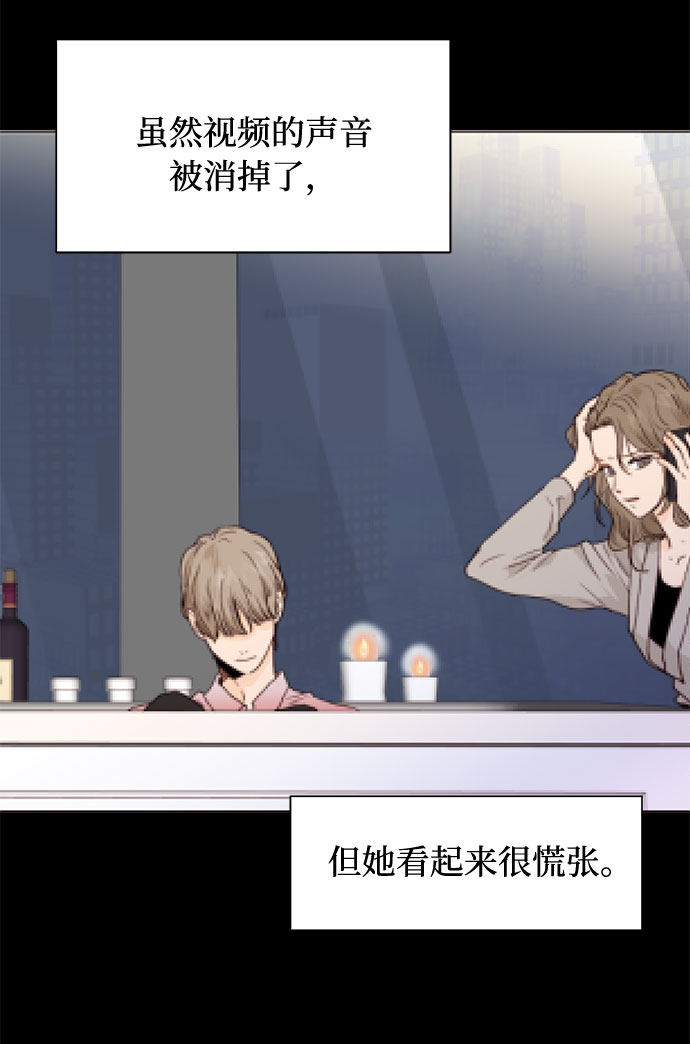 漫画第21页