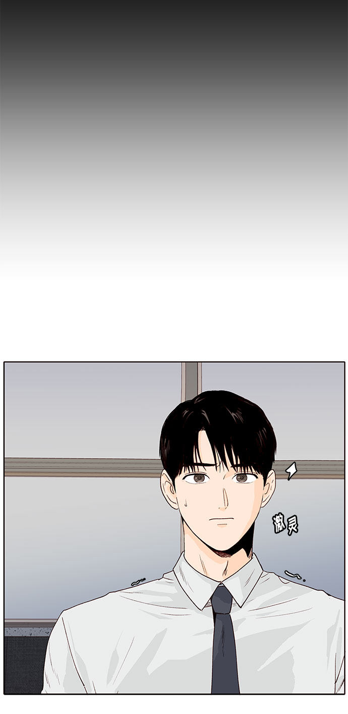 漫画第28页