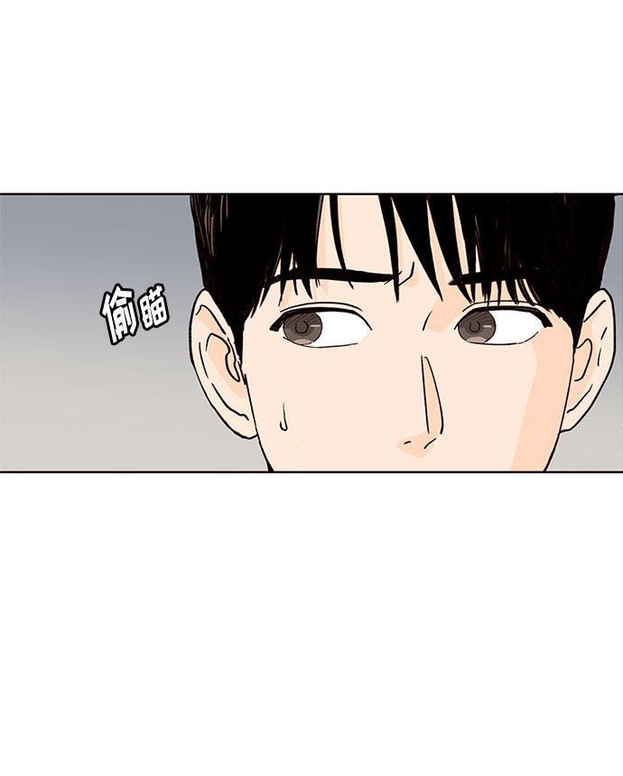 漫画第29页