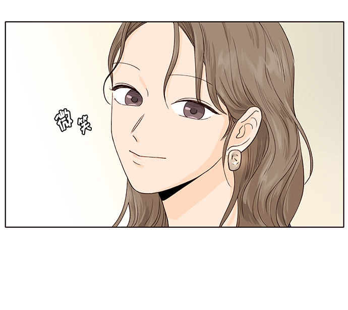 漫画第31页
