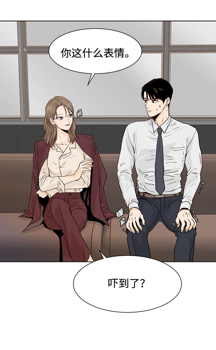 漫画第32页