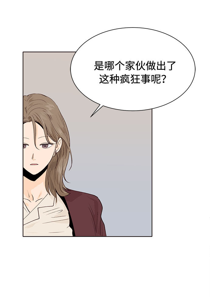 漫画第34页