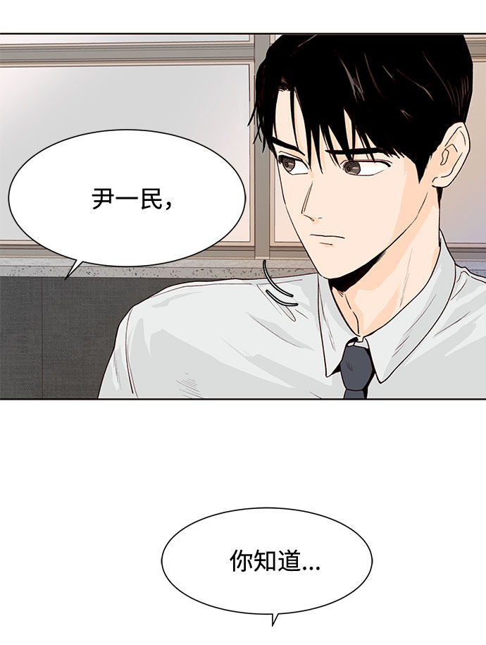 漫画第35页