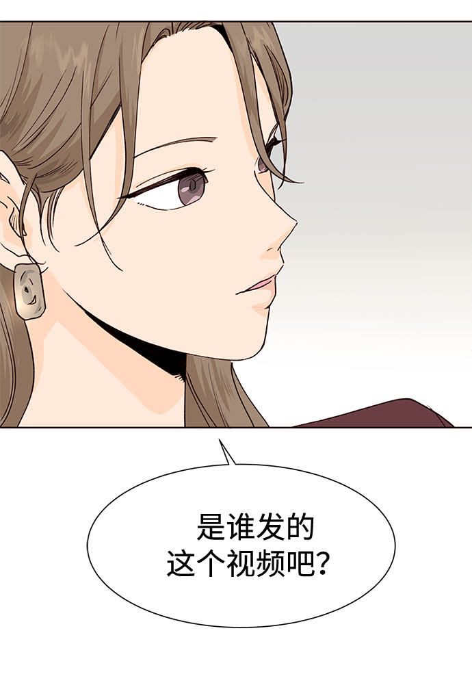 漫画第36页